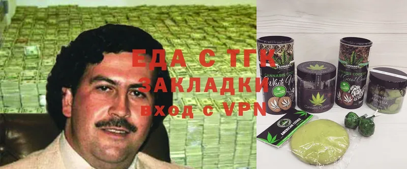 Еда ТГК марихуана  купить   Лабинск 