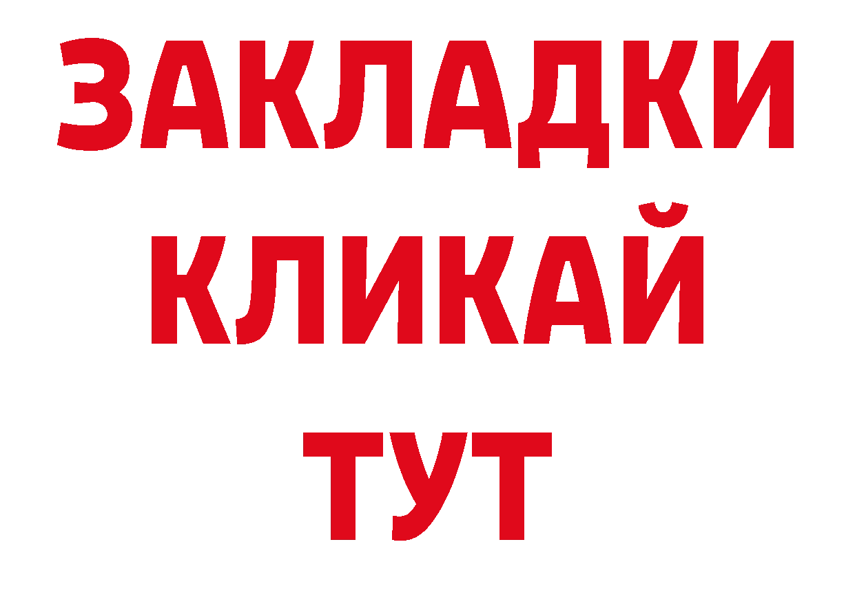 Бутират оксибутират как зайти это ОМГ ОМГ Лабинск