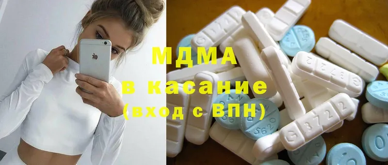 купить наркотик  Лабинск  MDMA VHQ 